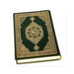 al quran audio android application logo